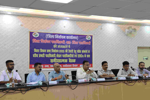 लखीसराय में विधानसभा चुनाव की तैयारी तेज, विभिन्न कोषांगों के कार्यों की जिला पदाधिकारी ने की समीक्षा